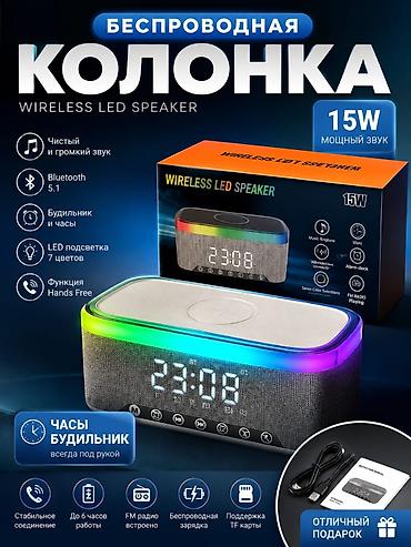 колонки и микрофон: Беспроводная колонка WIRELESS LED SPEAKER - Мощный звук 15 Вт: чистое — 1