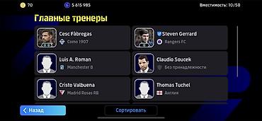 Другие видеоигры: Продаю свой аккаунт. Ефутбол Игровой аккаунт eFootball с мощным — 8