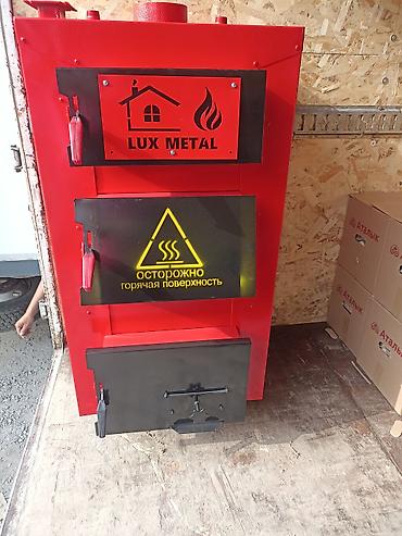 зол: Твердотопливный котёл LUX METAL. Металлический отопительный котёл для — 3