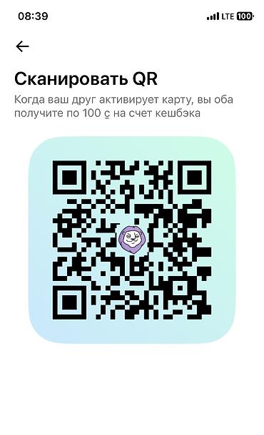 Simbank. Реферальный QR-код чтобы получить 100 сом бесплатно. -