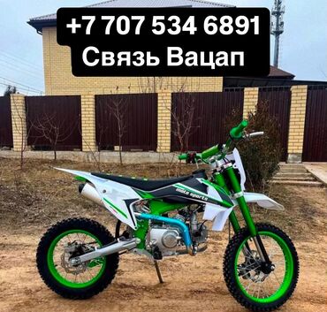 Мотоциклы: Питбайк Kawasaki, 125 куб. см, Бензин, Взрослый, Новый, В рассрочку