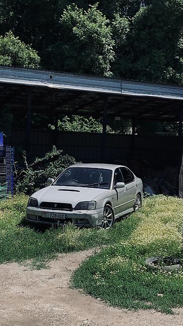 субару легаси 4: Subaru Legacy: 2000 г., 2 л, Автомат, Газ, Седан — 1