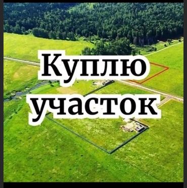 участоки аерапорт кут: 4 соток Электричество, Водопровод