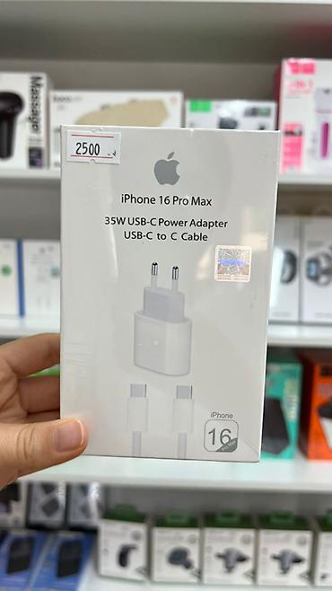 Сетевой зарядный комплект для iPhone 16 Pro Max - Мощность: 35W USB‑C