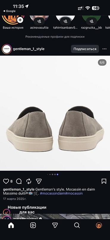 Мокасины и лоферы: Лоферы, 42, Massimo Dutti, Новый, цвет - Серый, Бесплатная доставка — 4