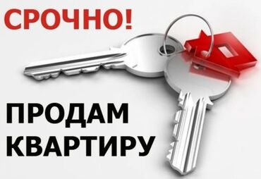 квартира сокулуке: 2 бөлмө, 58 кв. м, 106-серия, 1 кабат, Евроремонт