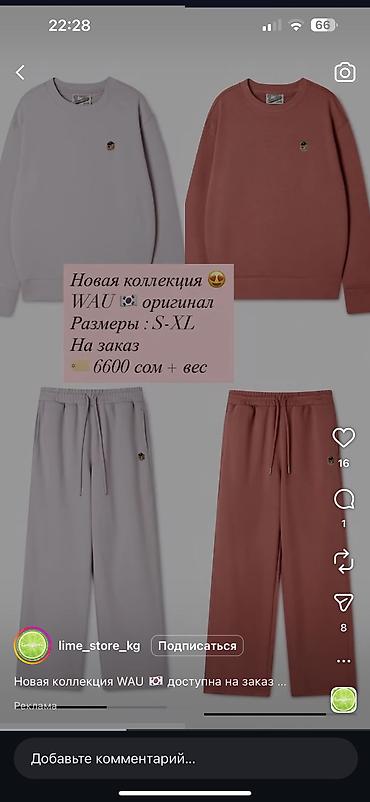 Продаю спортивку оригинал новая с этикеткой размер 44-46 подойдет