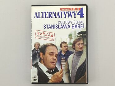 Книжки: DVD, жанр - Художній, мова - Польська, стан - Дуже гарний