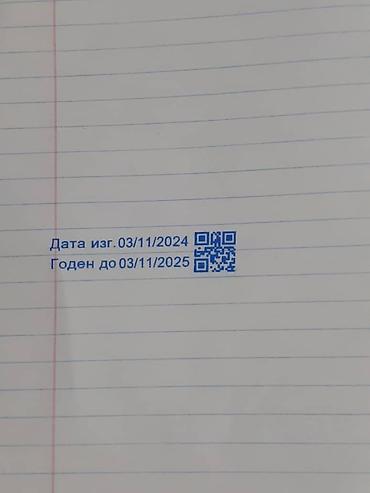 Упаковочно-фасовочные аппараты: Продам каплеструйный маркиратор для нанесения маркировки на продукцию — 5