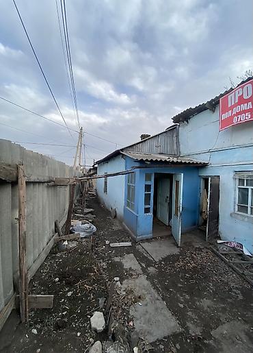 Продажа участков: 3 соток, Для бизнеса, Тех паспорт, Договор дарения — 5