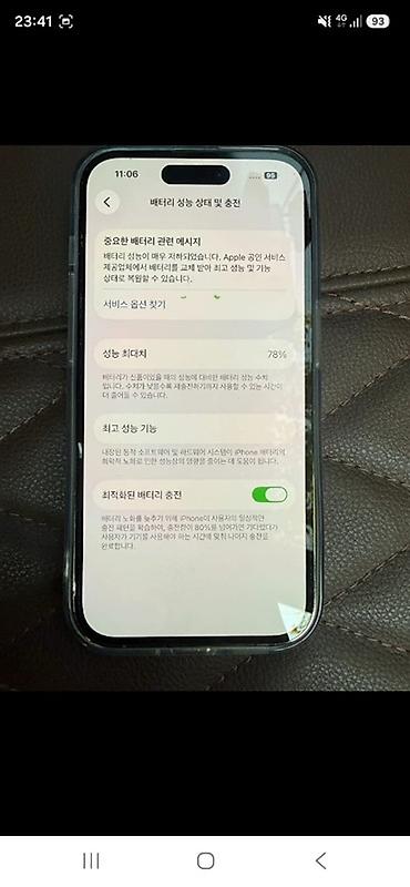 IPhone 14 Pro, Б/у, 256 ГБ, Серебристый, 78 % at lalafo.kg IPhone 14 Pro, Б/у, 256 ГБ, Серебристый, 78 %