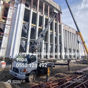 манипуляторы китай: Услуга автовышки люлка трансформер поворот 360 градусов