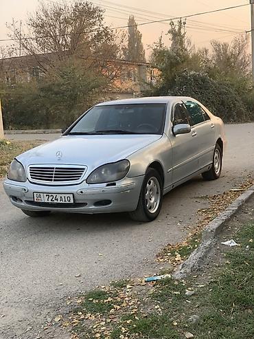 мерсе: Mercedes-Benz S-Class: 1999 г., Автомат, Седан — 1