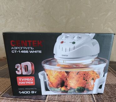 фритюрница для крылышек: Аэрогриль CENTEK CT-1456 White представляет собой многофункциональное