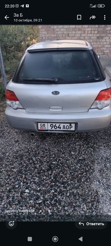 куплю машину мазда: Subaru Impreza: 2003 г., 1.5 л, Автомат, Бензин, Хэтчбэк