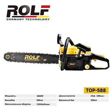 germany: Бензопила ROLF TOP-588 (Germany Technology) - Мощность: 3000 W - — 1
