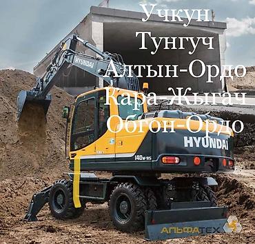 Услуги экскаватора: Экскаватор | Котлованы — 10