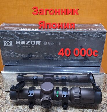 Оптические прицелы: Кольца, Оптики Вортекс, Уровень. Всё для высокоточной стрельбы at lalafo.kg — 2 Оптические прицелы: Кольца, Оптики Вортекс, Уровень. Всё для высокоточной стрельбы — 2