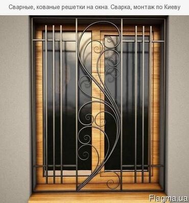 Сварка: Сварка | Решетки на окна — 19