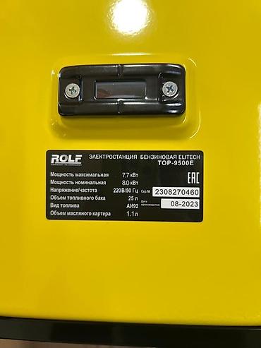 дуга: Бензиновый генератор ROLF TOP-9500E (ROLF Germany Technology) — 4