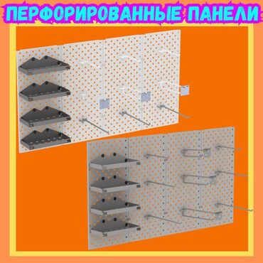 оборудование для ip телефонии германия настенные: Панель перфорированная, настенная, для магазина и склада Общее