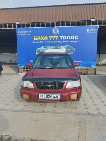 Subaru: Subaru Forester: 2000 г., 0.2 л, Автомат, Бензин, Универсал — 1