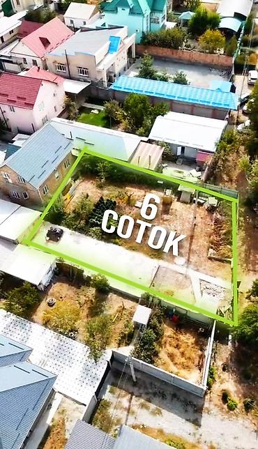 6 соток, Для бизнеса, Красная книга, Договор купли-продажи