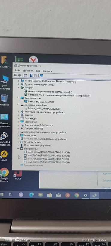 Ноутбуки ASUS: Ультрабук, Новый, Intel Core i5 — 7