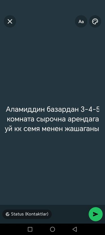 авто рынок дом: Сниму дом/квартиру рядом с Аламединским рынком. Требования: - 3–5