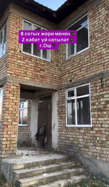 мурас ордо дом: Үй, 300 кв. м, 7 бөлмө, Менчик ээси, ПСО (өз алдынча бүтүрүү)