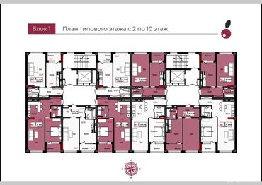 квартира ош парк: 1 комната, 46 м², Элитка, 3 этаж, ПСО (под самоотделку)