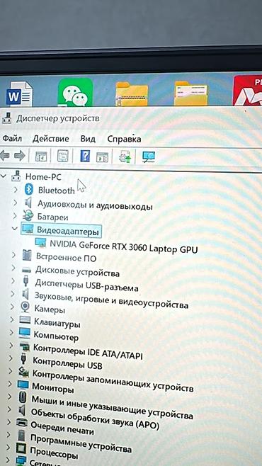 rtx 3050 super: 🔥 срочно срочно 🚨 Продается Lenovo Legion R9000P 2021 🔥 Мощный — 6