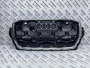 tref auto nis: MASKA Q7 2024 ZA AUDI Q7 | Maska za Audi Q7 2024 (Najnoviji Audi Q7) — 1