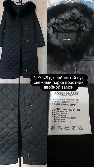 с мехом чернобурка с: В носке всего был 1 раз, размер не подошел, брали дорого за 15.000 — 1