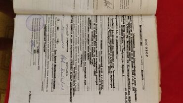 Продажа участков: 9 соток, Для бизнеса, Красная книга at lalafo.kg — 12 Продажа участков: 9 соток, Для бизнеса, Красная книга — 12