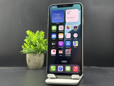 ящик для телефонов: IPhone Xs Max, Б/у, 256 ГБ, Черный, 100 %