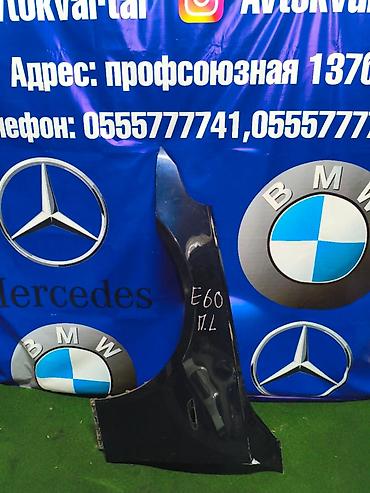 крыло бмв 39: Крыло Переднее левое BMW, 2006 г., Новый, Оригинал — 1