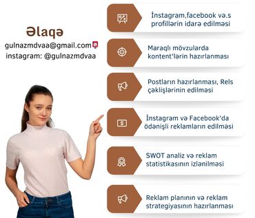 reklama na avto: SMM-специалист