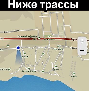 один штук: 🔥🔥 В ПРОДАЖЕ ЗЕМЕЛЬНЫЙ УЧАСТОК 🔥🔥 📍 Район: Чон-Сары-Ой 📐 Площадь: 6 — 4