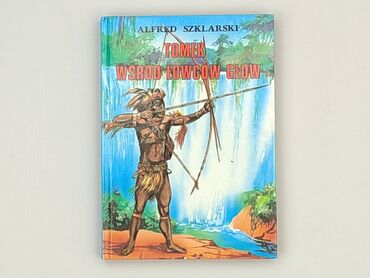 Книга, жанр - Для дітей та підлітків, стан - Ідеальний