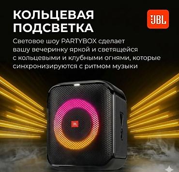 колонки jbl: JBL PartyBox Encore Essential Купить в Бишкеке — портативная колонка с — 8