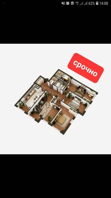 Продажа квартир: 4 комнаты, 122 м², Элитка, 7 этаж, ПСО (под самоотделку)