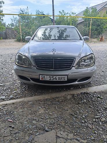 ремонт е34: Mercedes-Benz S-Class: 2003 г., Седан — 1