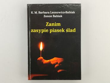 Книжки: Книга, жанр - Художній, мова - Польська, стан - Дуже гарний