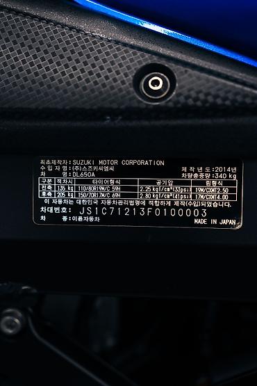 Мотоциклы: Эндуро Suzuki, 650 куб. см, Бензин, Взрослый, Б/у — 11