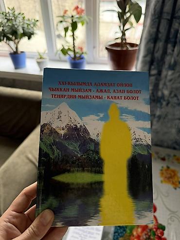 История: Мировая история, 9 класс — 28