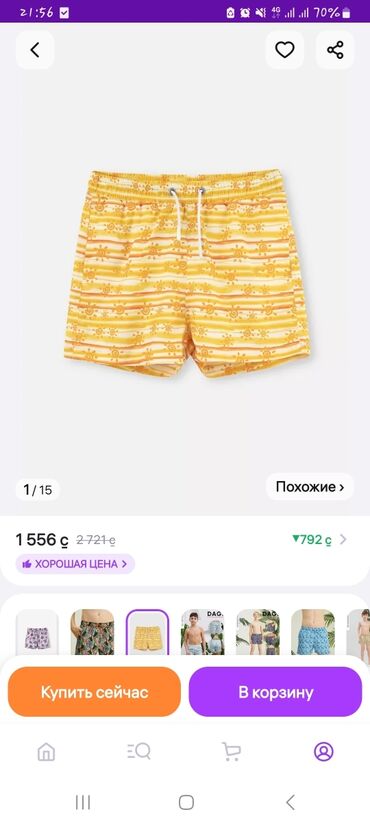 одежда бишкек: Продам плавательный шорты на мальчика 9- 10 лет. Не подошёл размер
