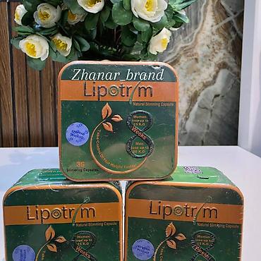 weight: Lipotrim Natural Slimming Capsule — капсулы для снижения веса. - — 2