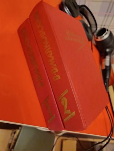 адам адеби китеп цена бишкек: Книги, штука 100 сом — 6