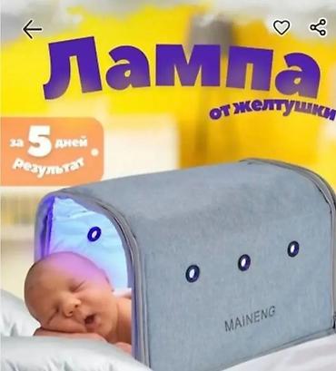 Лампа фототерапии от желтушки для новорождённых MAIENG - Назначение at lalafo.kg — 2 Лампа фототерапии от желтушки для новорождённых MAIENG - Назначение — 2